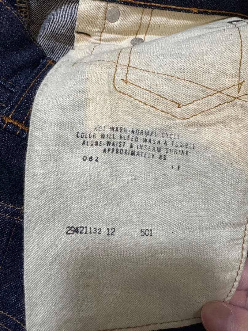 LEVI'S 501 66前期　ビッグE デッドストック 28×30
