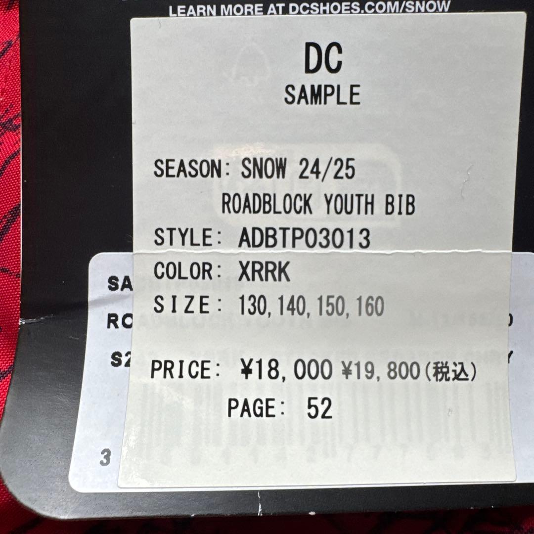 DC Roadblock Bib スノーボードウェア　ディーシー 新品