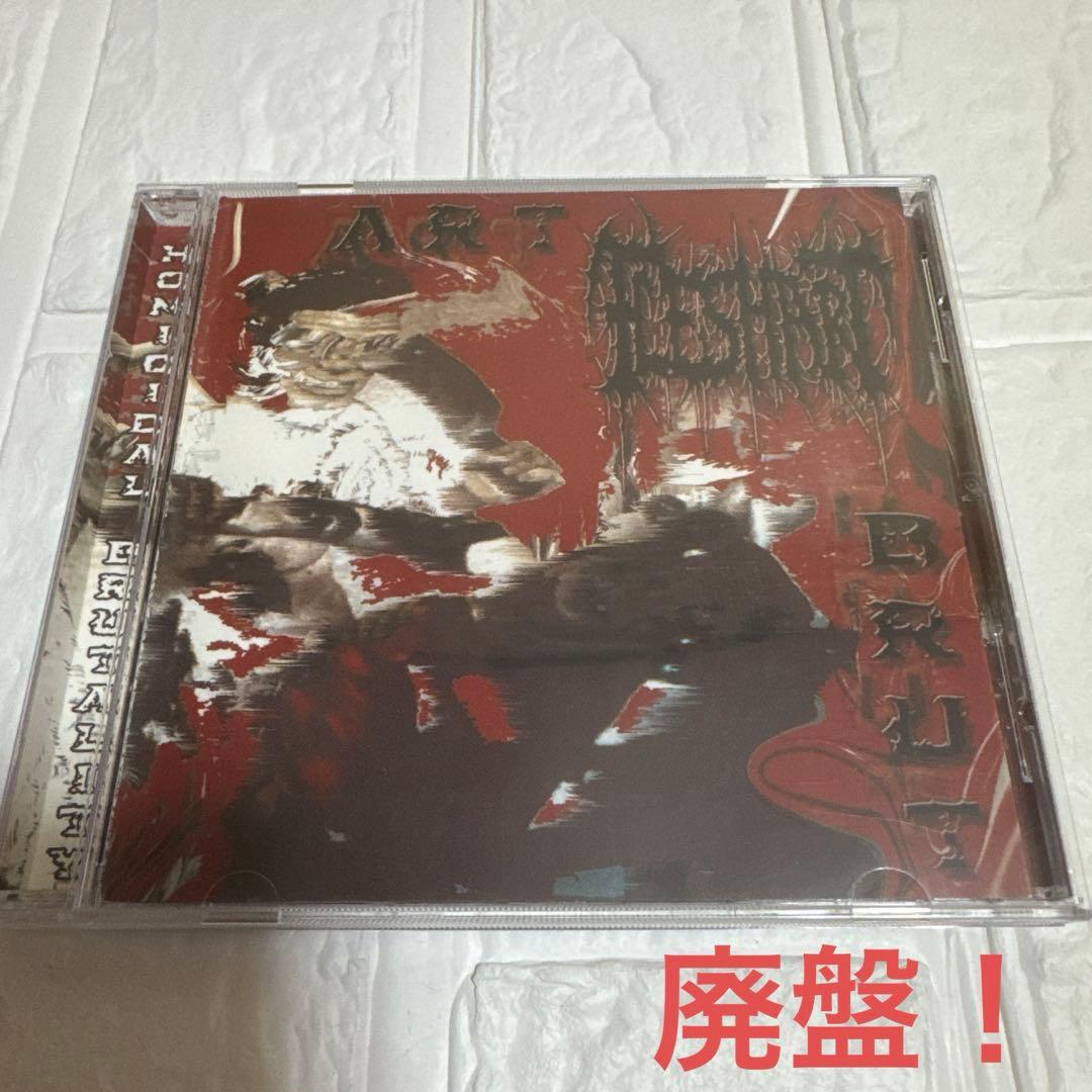 デスメタル　ブルデス　 6枚 CDセット！