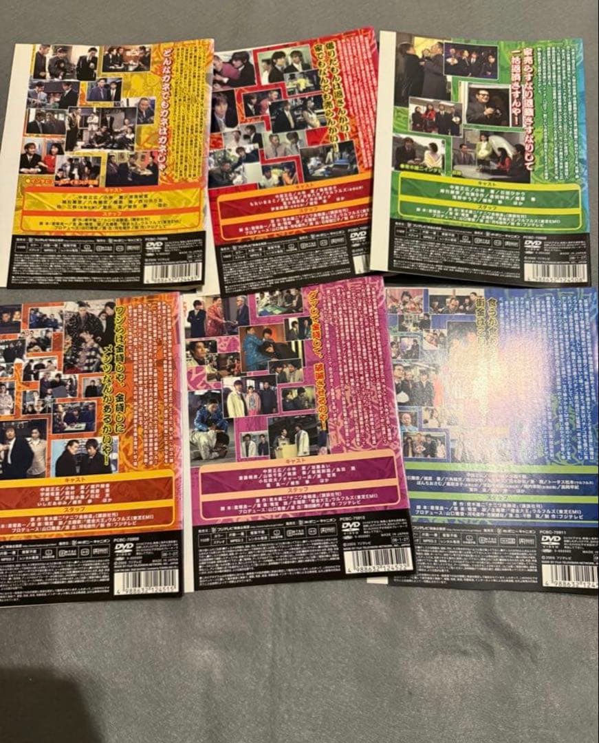 ナニワ金融道 DVD ドラマ 全6巻 中居正広