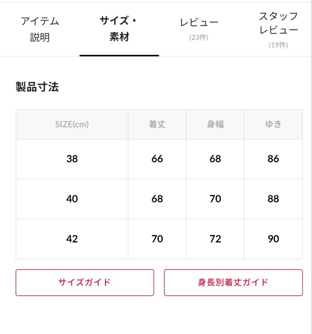 ※専用Barbour 別注 BORROWDALE　フリークスストア　ブラック40