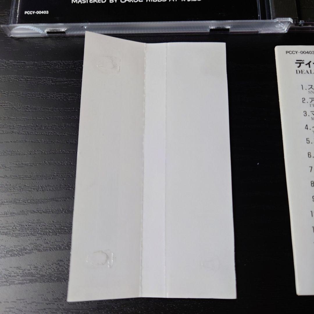 D.R.I. / Dealing With It【国内盤】