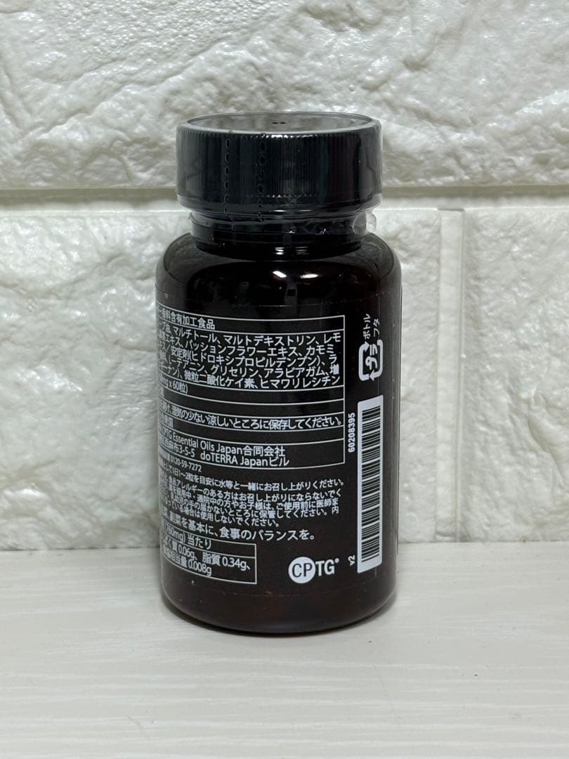 doTERRA ドテラ　正規品　Serenityセレニティソフトジェルー60粒
