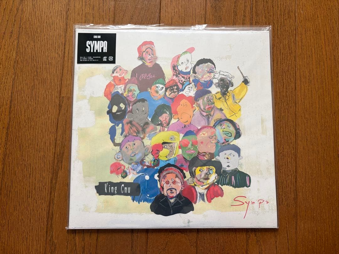 【完全生産限定盤】King Gnu レコード 4枚セット