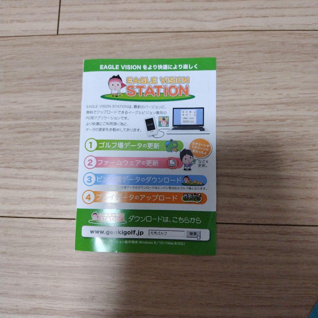 watch ACE EV-993 ブラック スマートウォッチ