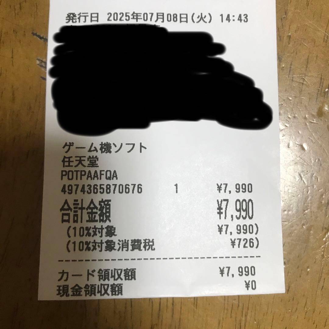 ホグワーツレガシー　Switch2