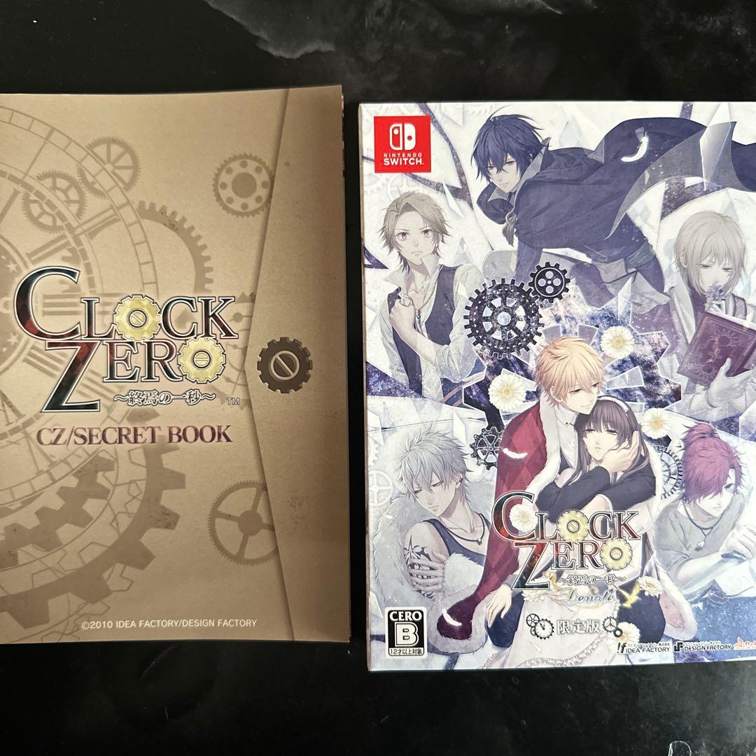 CLOCK ZERO ～終焉の一秒～ Devote 限定版　Switch