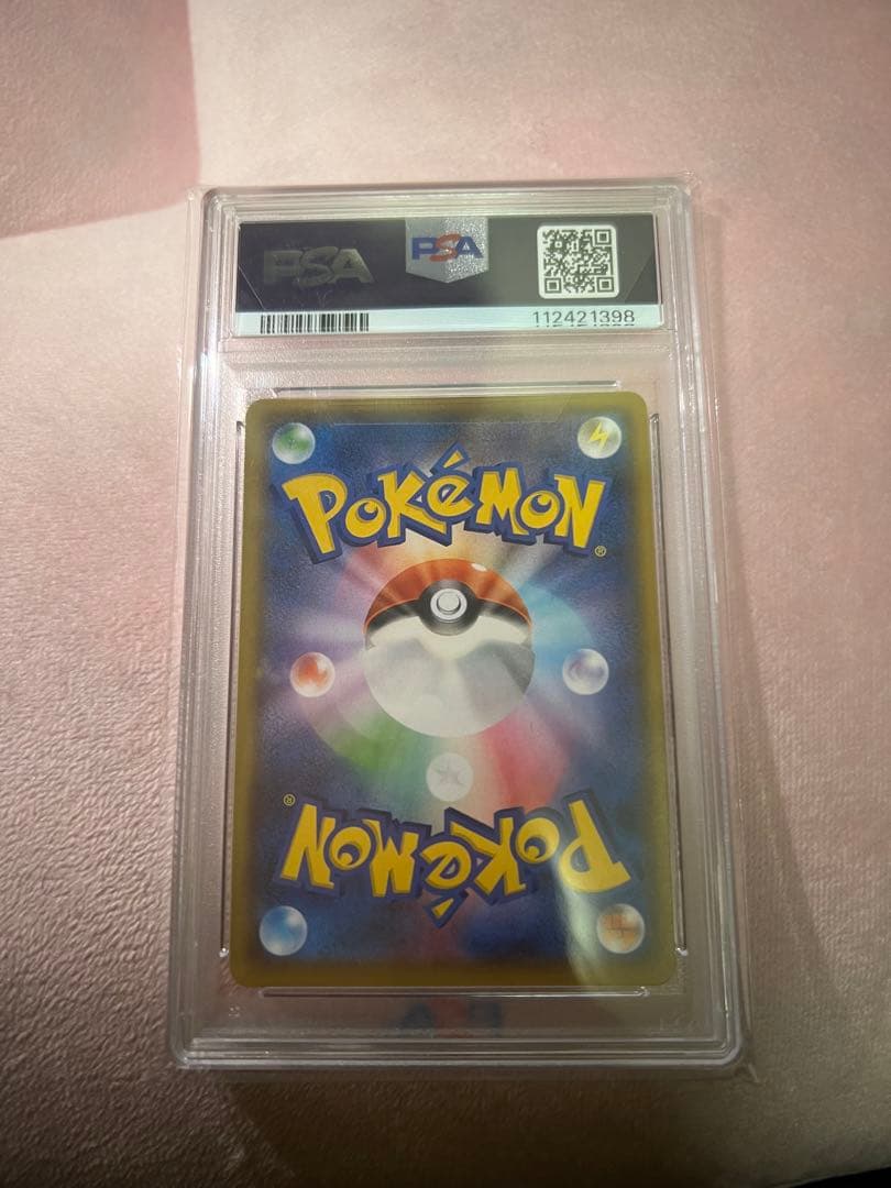 【PSA10】おたんじょうびピカチュウ 25th
