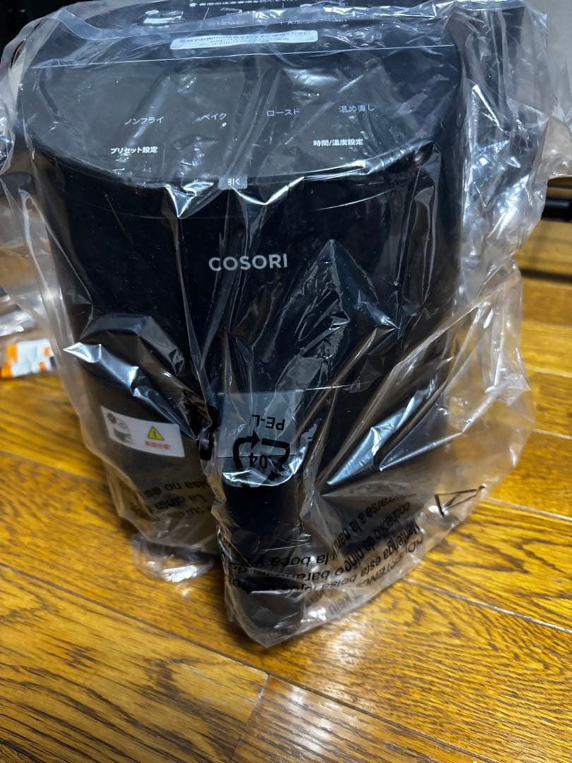 COSORI ノンフライヤー 2L 新品未使用