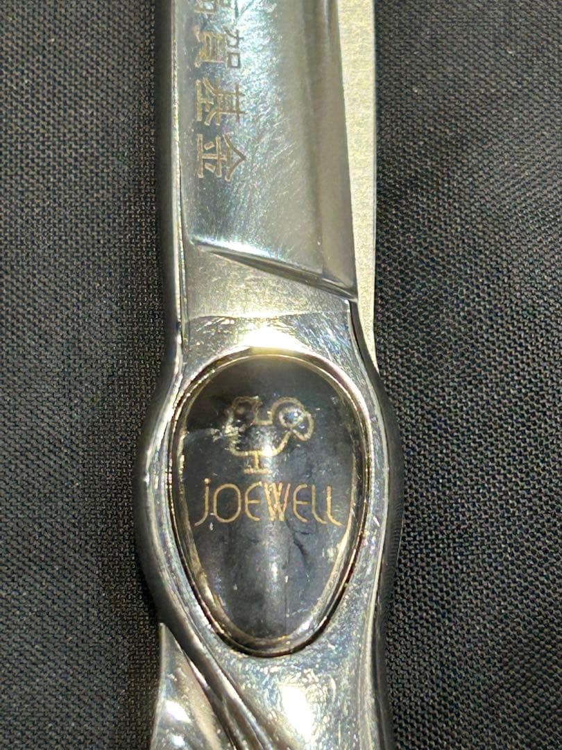JOEWELL (ジョーウェル)SUPREME シザー