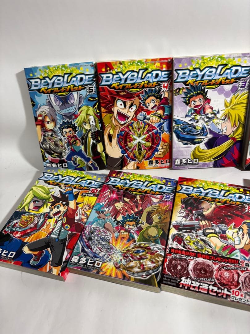 ベイブレードバースト　全巻　セット