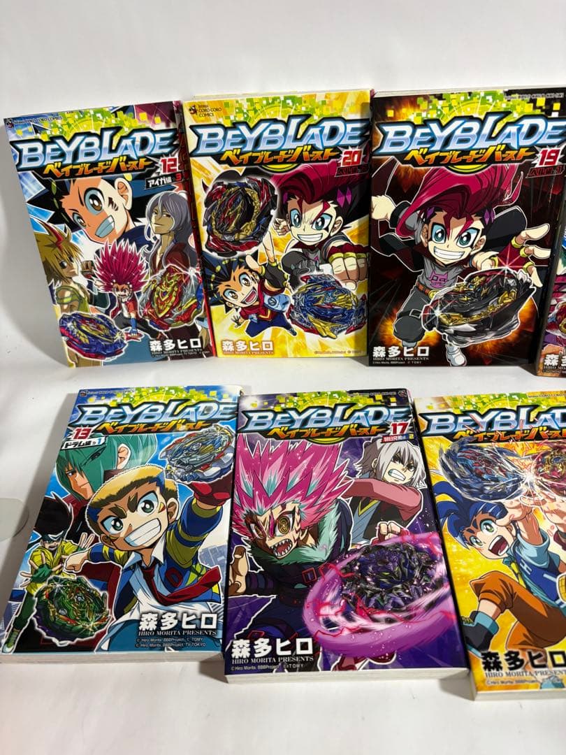 ベイブレードバースト　全巻　セット