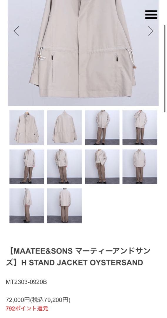 MAATEE&SONS \"H” STAND JACKET ジャケット