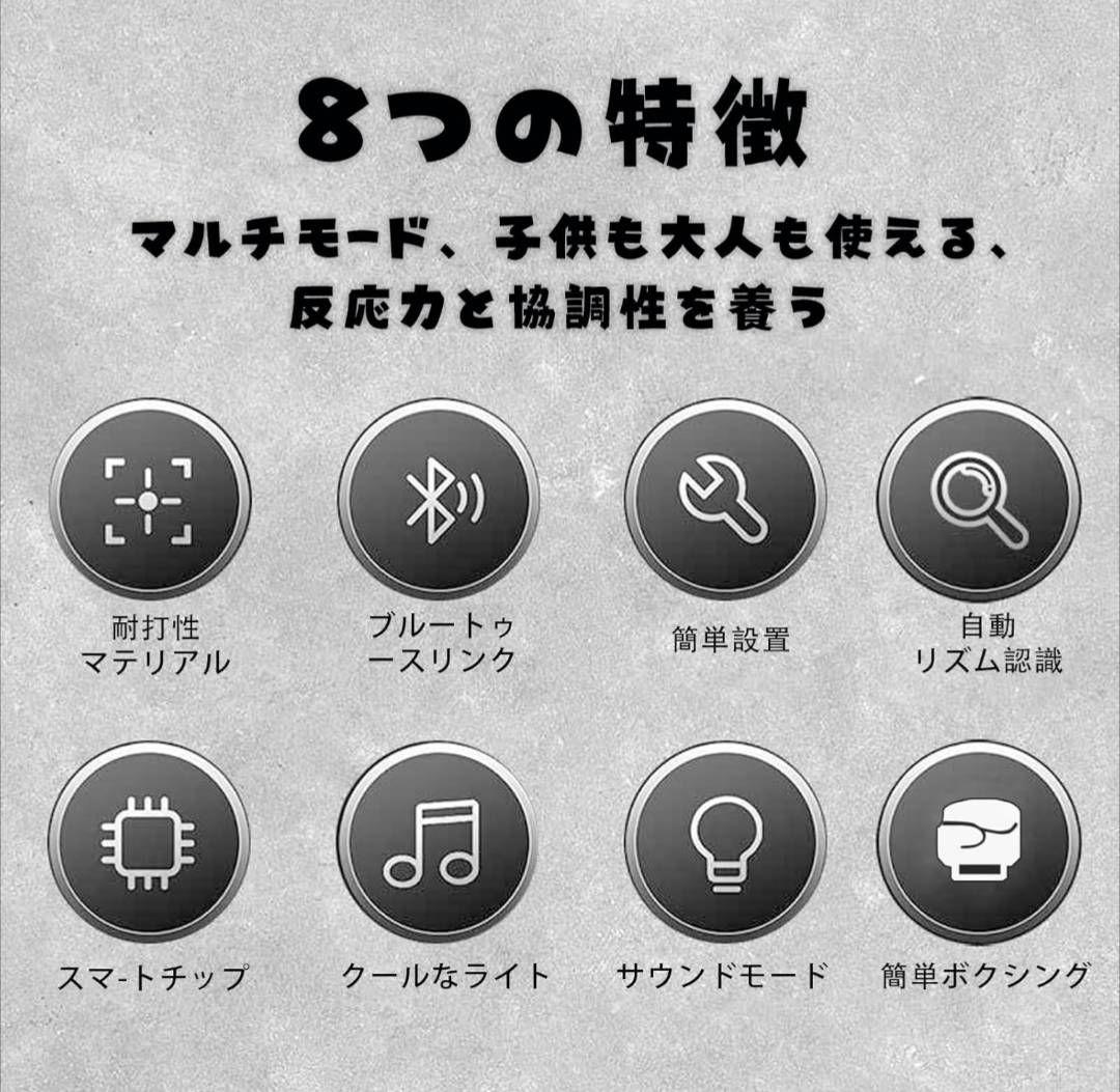 音楽ボクシングマシン 壁掛け ダイエット エクササイズ 軽量 グローブ付き