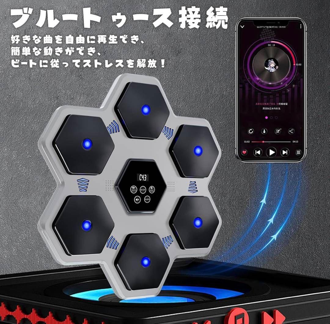 音楽ボクシングマシン 壁掛け ダイエット エクササイズ 軽量 グローブ付き