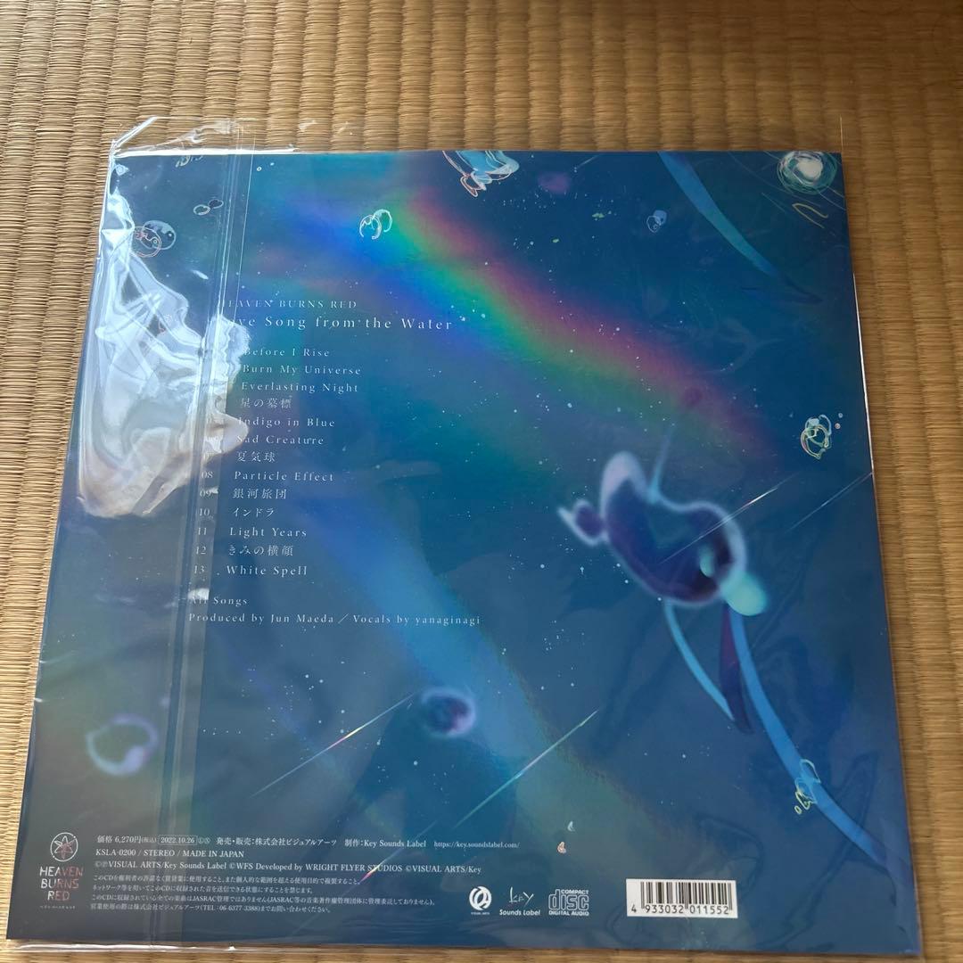 Love Song from the Water 限定生産盤