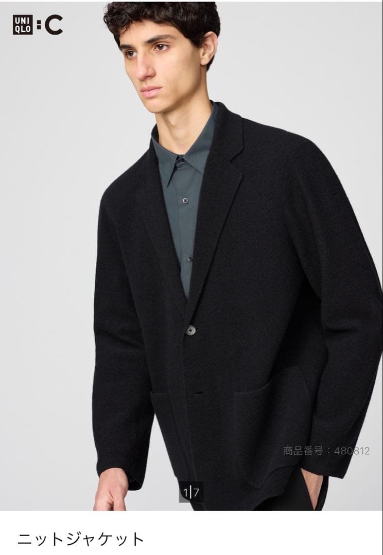 UNIQLO ニットジャケット 新品タグ付き