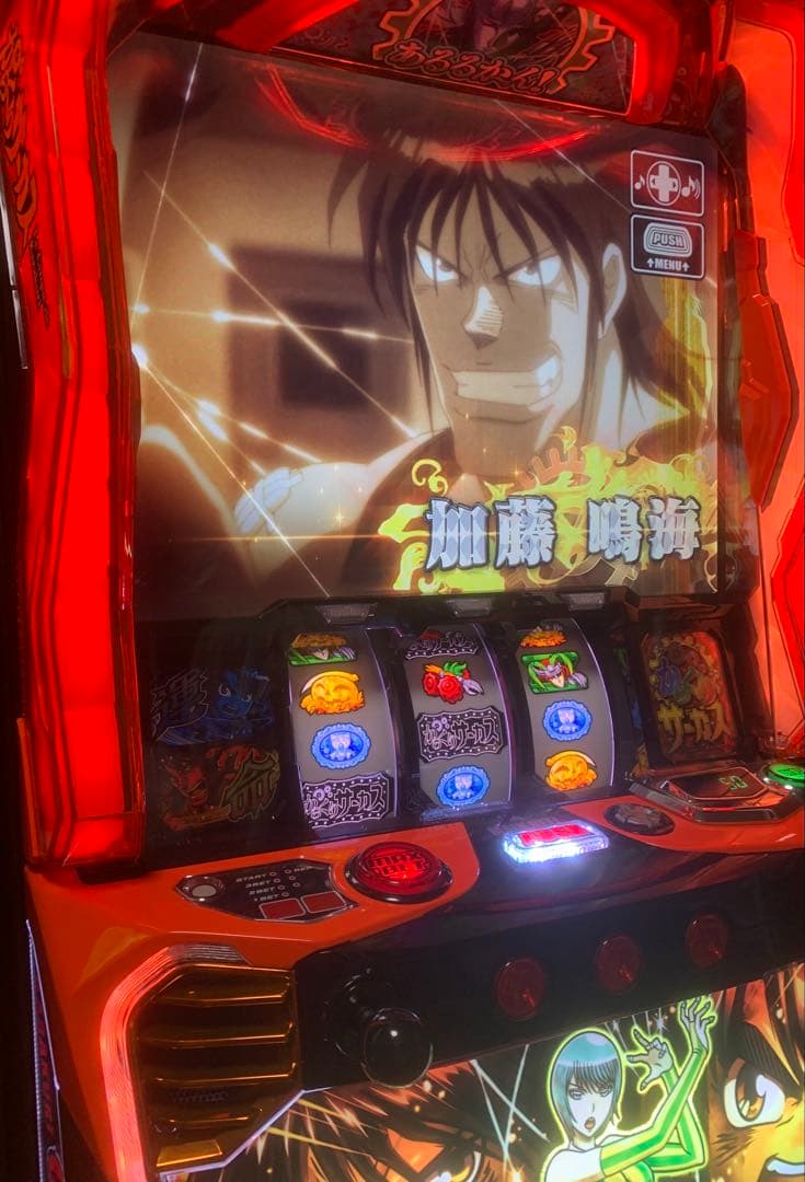 スマスロ実機　からくりサーカス
