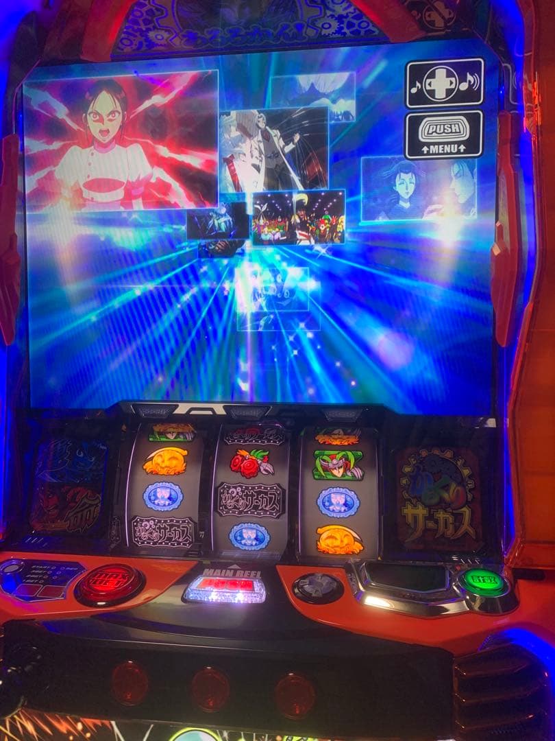 スマスロ実機　からくりサーカス