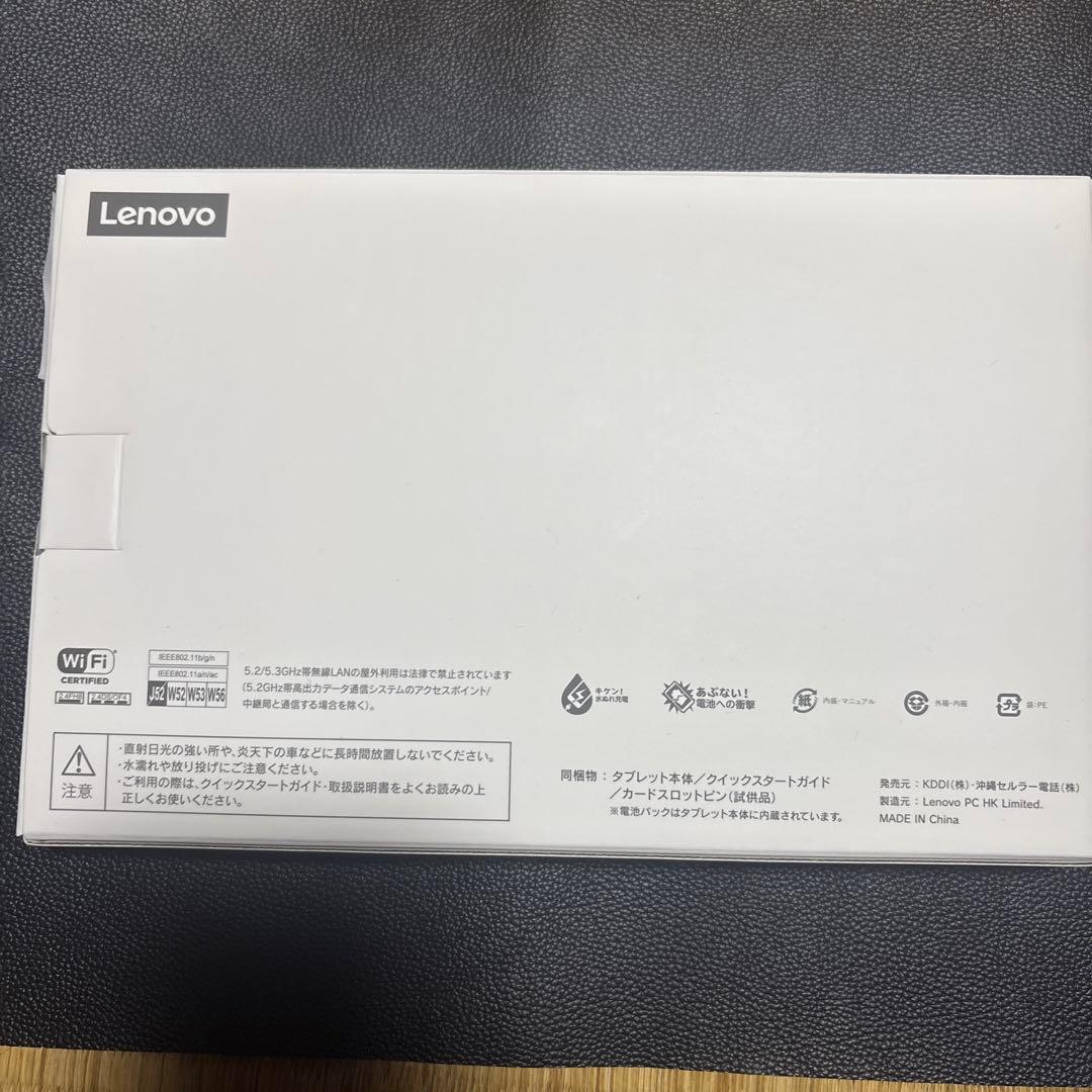 [いな戦Lenovo tab M10a 5G LET02アーティックグレー