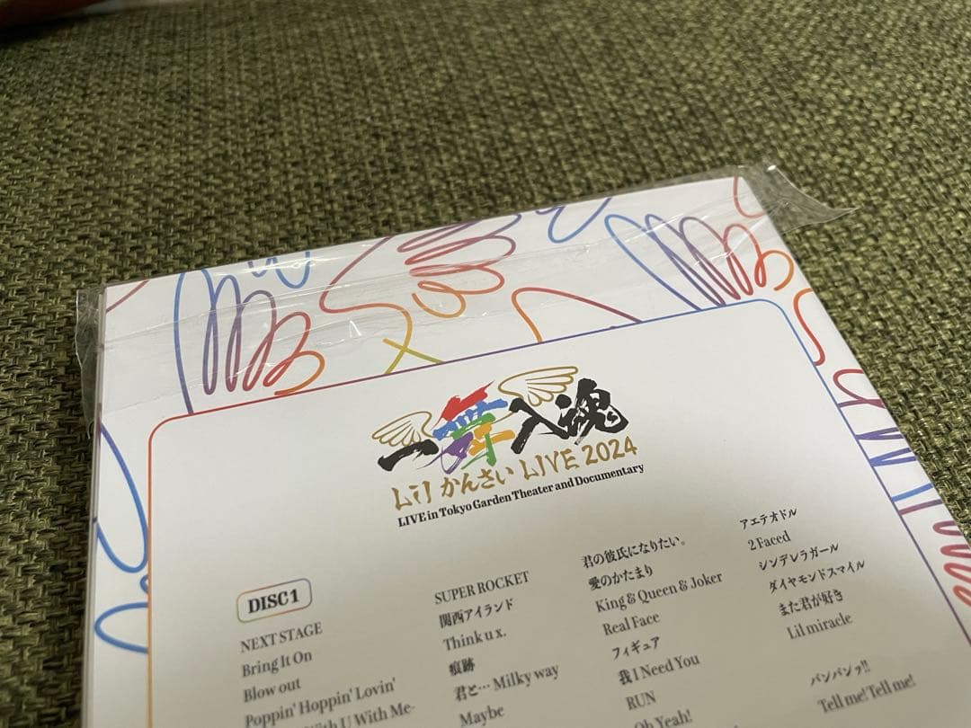 Lilかんさい　一舞入魂　DVD 開封済み
