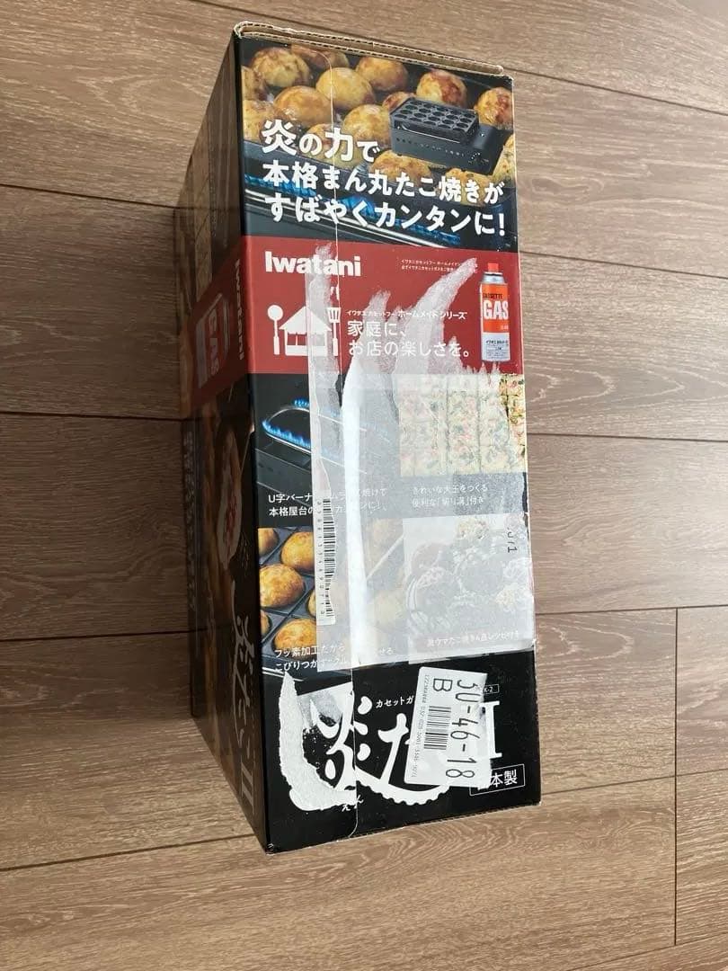 イワタニ カセットガスたこ焼器 炎たこII CB-ETK-2
