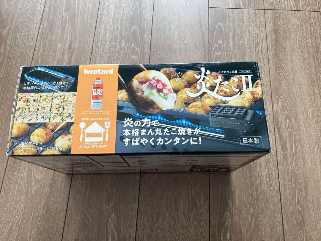 イワタニ カセットガスたこ焼器 炎たこII CB-ETK-2