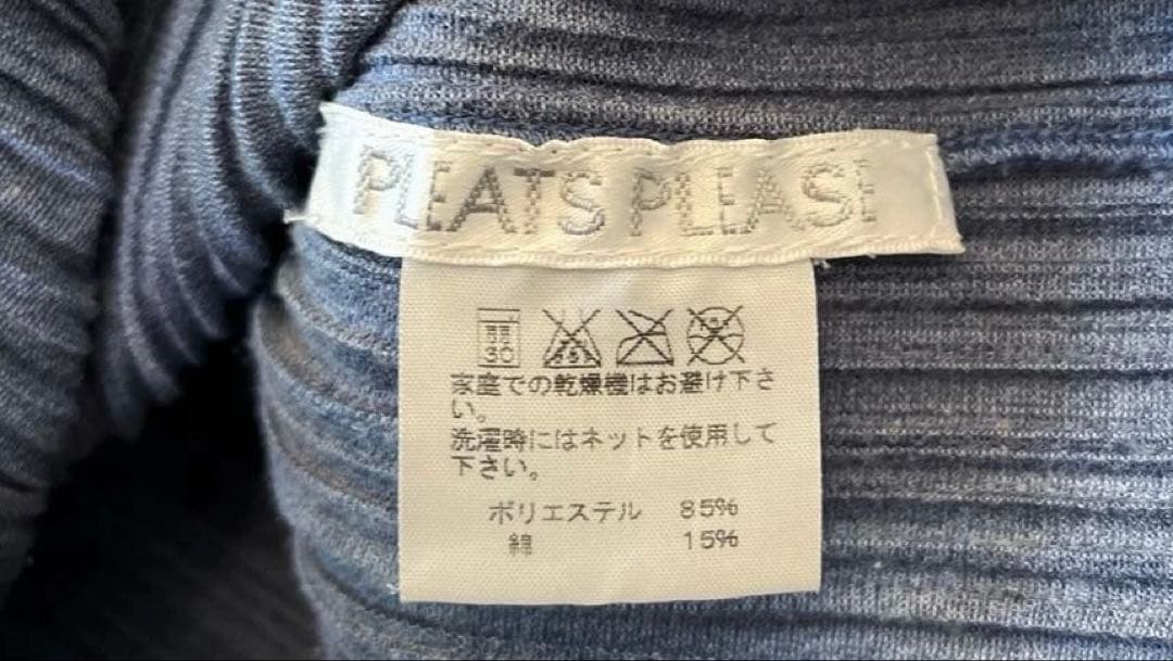 PLATS PLATS 青みのあるグレー ストライプ カーディガン