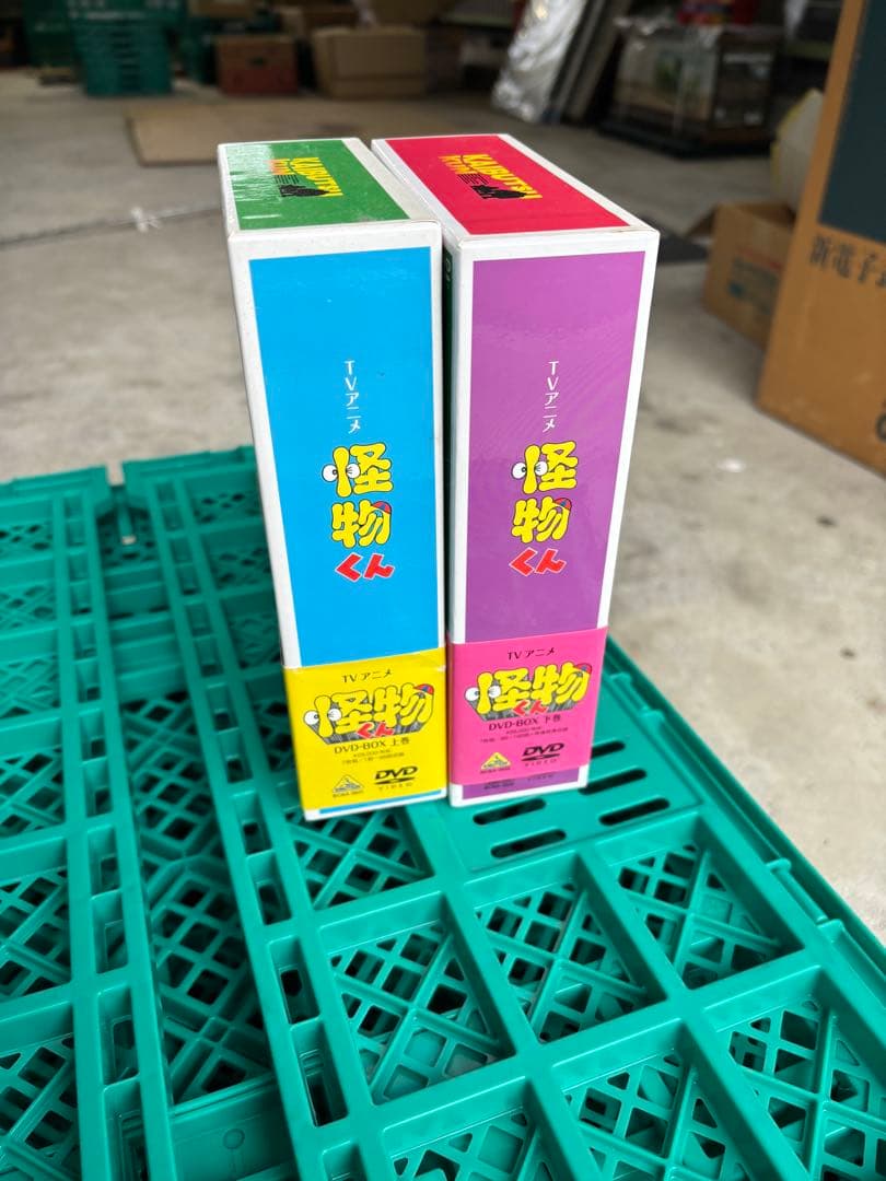 怪物くん DVD-BOX 上巻下巻セット