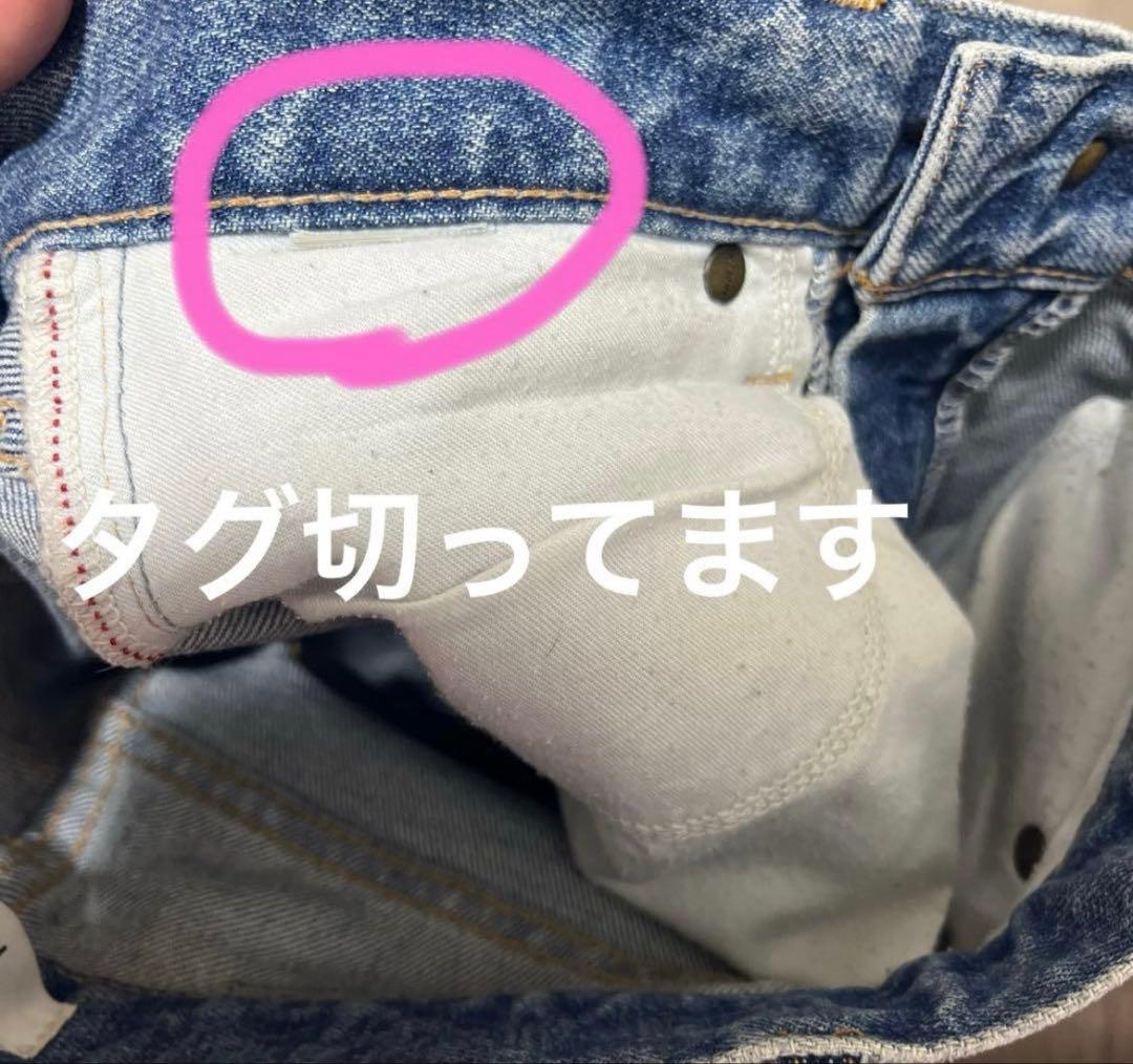 moussy MVS flare 24インチ ブルー　フレア　ブーツカットデニム