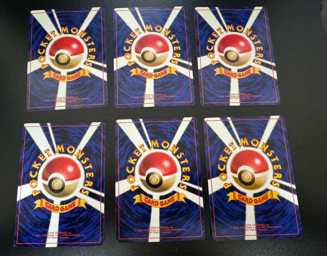 ポケモンカード　旧裏　マーク有　美品