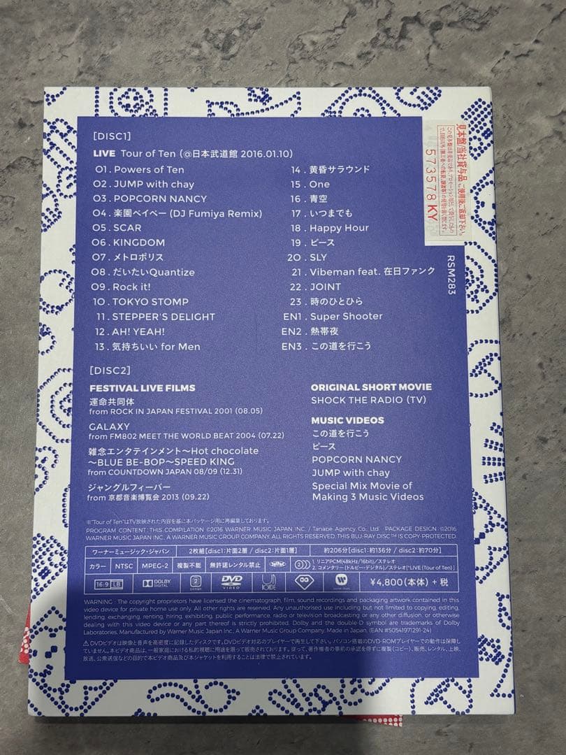 RIP SLYME TOUR OF TEN FINAL DVD リップスライム