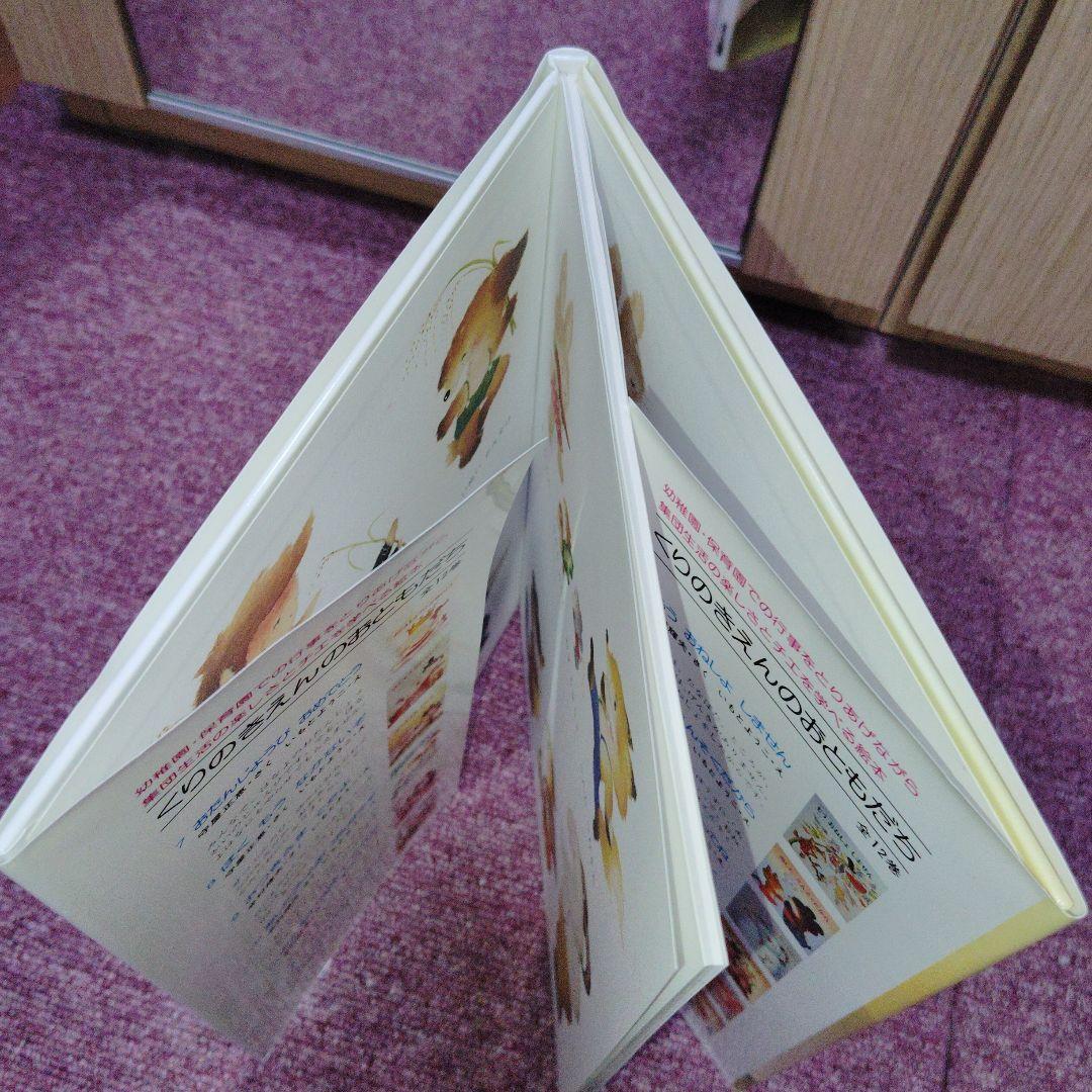 おつきさま でたよ　2021年発行