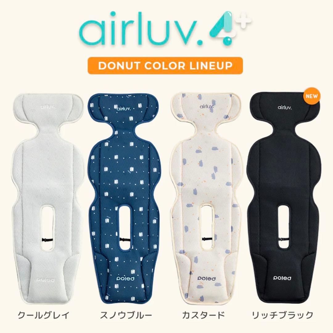 【すう】外箱なし　エアラブ4プラス クールグレイ