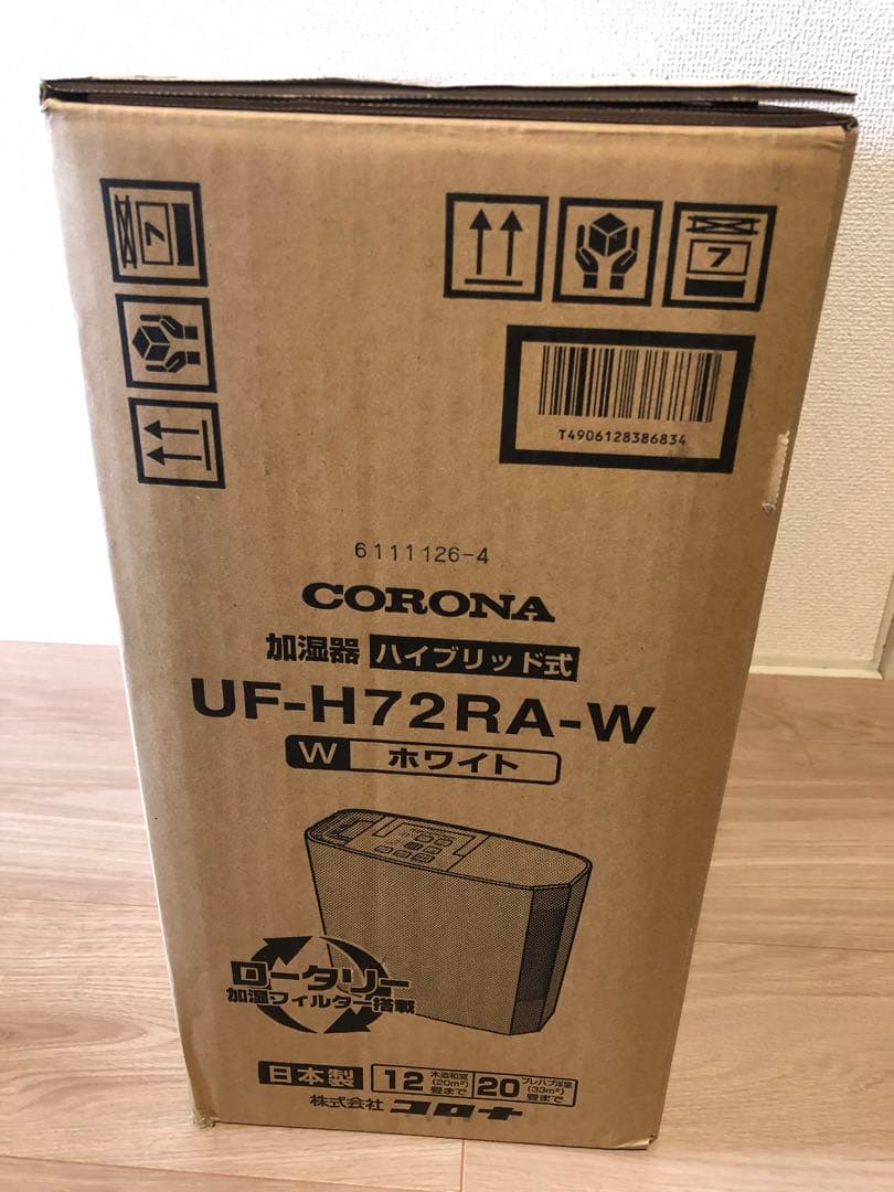 CORONA(コロナ) ハイブリッド式 加湿器 UF-H72RA(W)