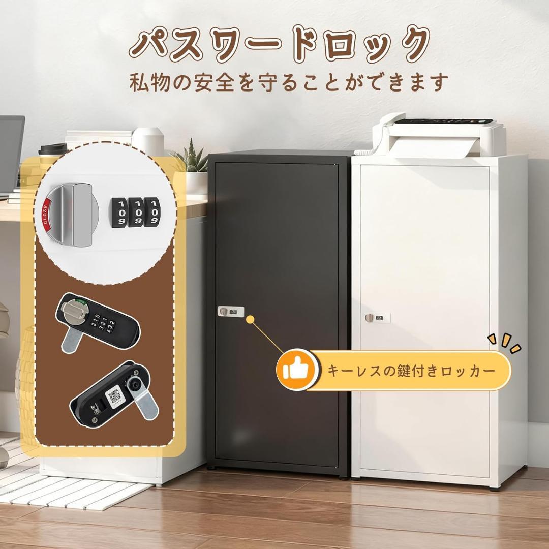 ロッカー 鍵付き 収納ボックス スチール き貴重品ロッカー き き書庫 スチール