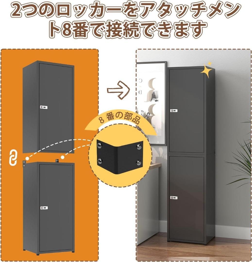 ロッカー 鍵付き 収納ボックス スチール き貴重品ロッカー き き書庫 スチール