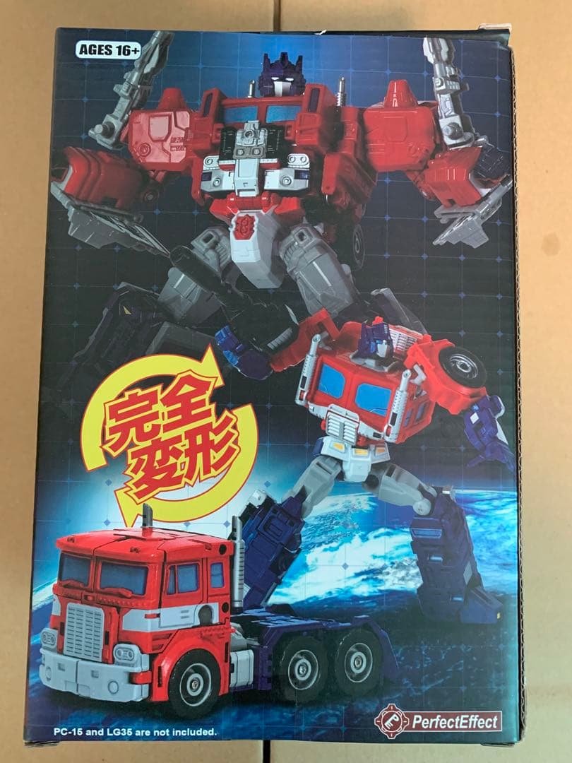 タカラトミーモール限定 トランスフォーマー レジェンズ ゴッドジンライ 完全版