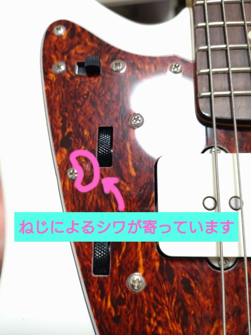 Squier Jazzmaster ホワイト　美品　おまけ付き