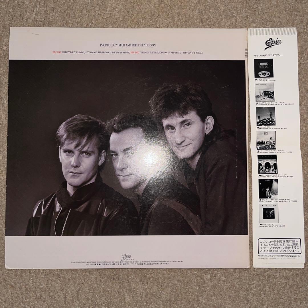 RUSH レコード　3枚セット