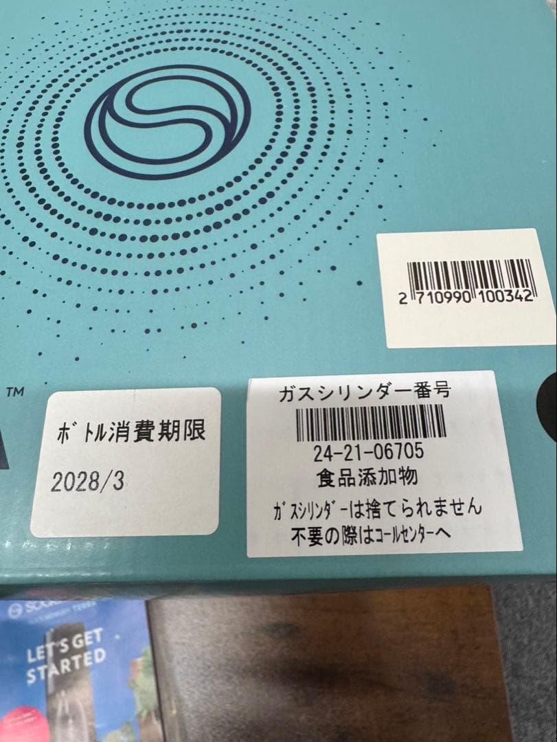 新品未使用 SodaStream TERRA 黒