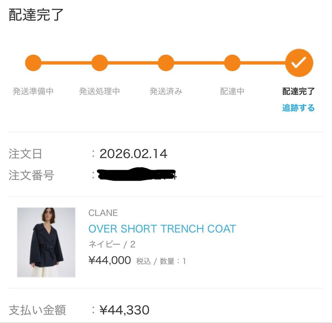 CLANE OVER SHORT TRENCH COAT ネイビー サイズ2