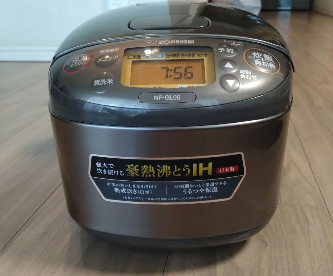 象印 ZOJIRUSHI IH炊飯器 極め炊き NP-GL05 3合炊き