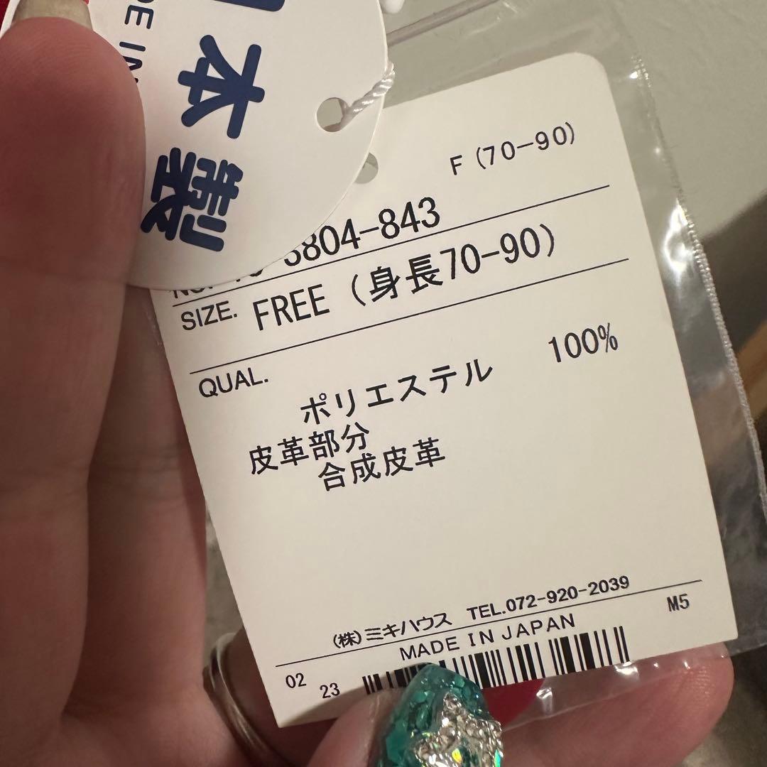 ミキハウス　アウターポンチョ(身長70〜90)