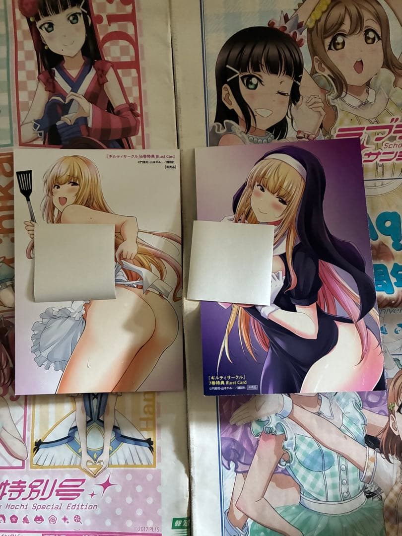 ギルティサークル1巻〜16巻セット
