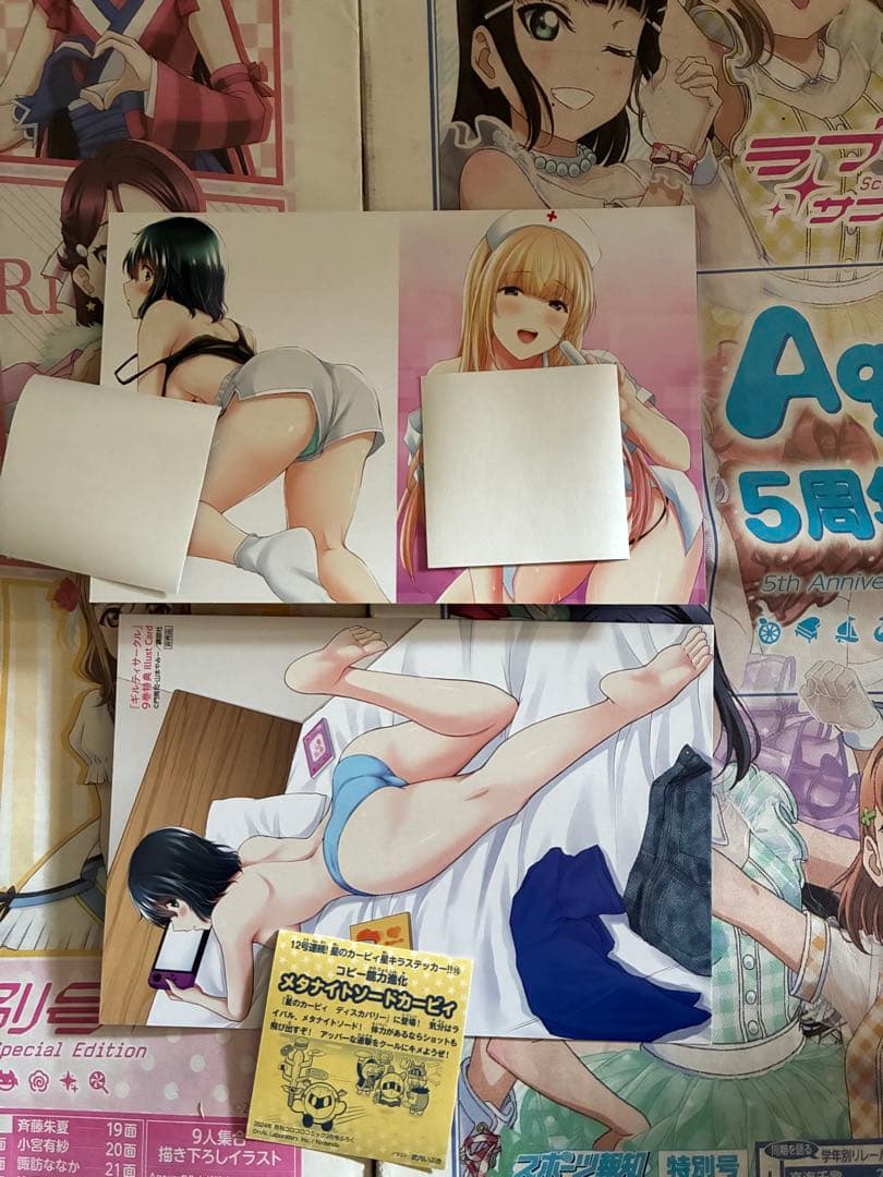 ギルティサークル1巻〜16巻セット