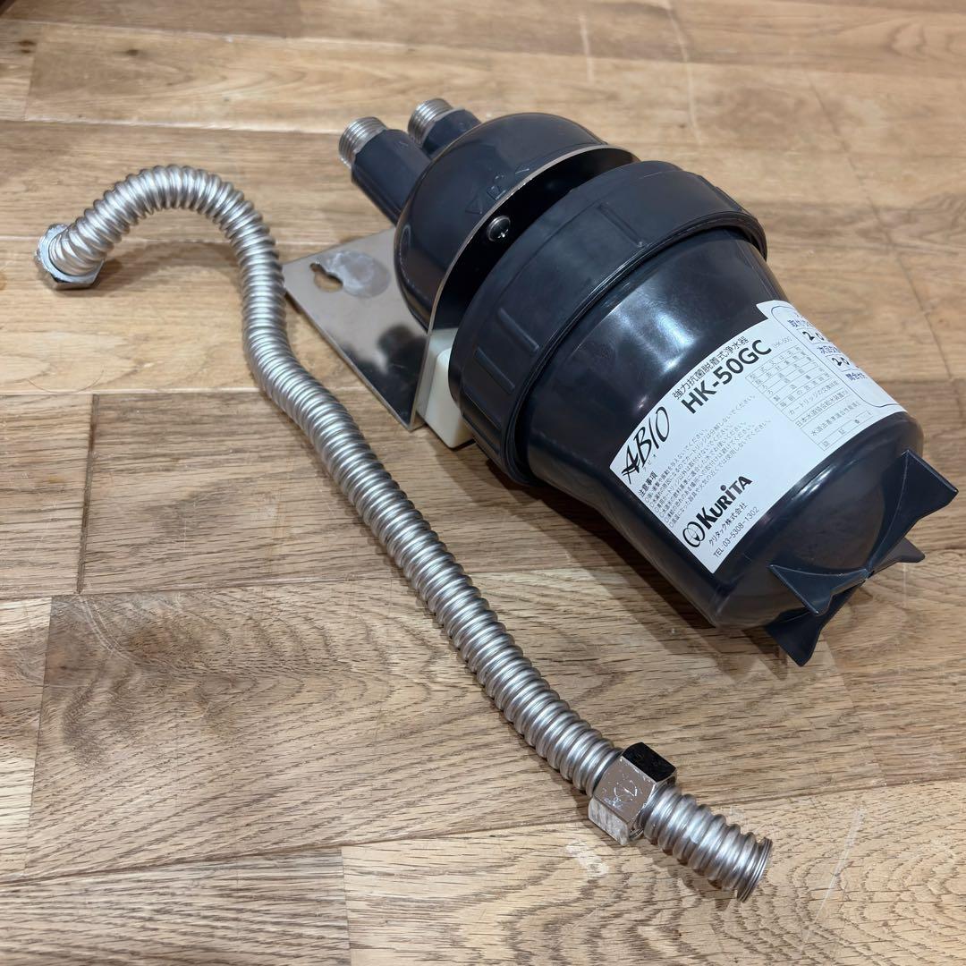 ホシザキ 冷水ディスペンサー DIW-30A-P 業務用 100V 2022年製