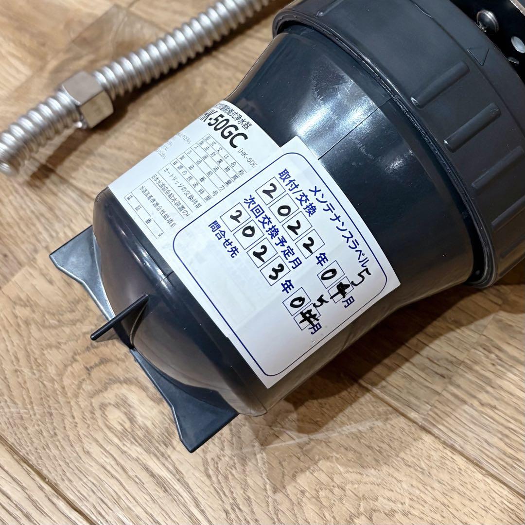 ホシザキ 冷水ディスペンサー DIW-30A-P 業務用 100V 2022年製