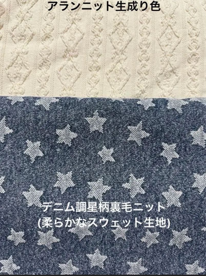 シ〜リオ様　☆犬服ハンドメイドセットアップロンパース