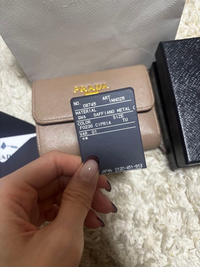 PRADA サフィアーノレザー 三つ折り財布 ベージュ